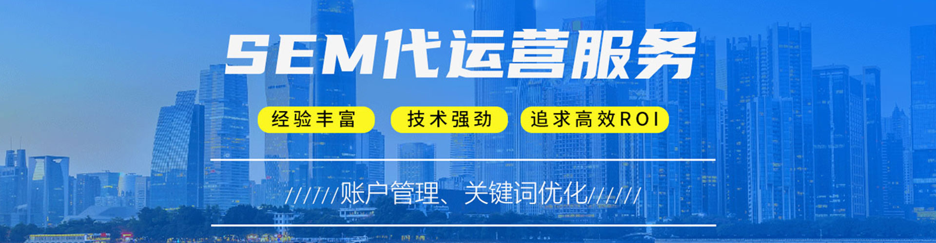 南陵百度搜索推广